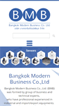 Mobile Screenshot of bmb.co.th